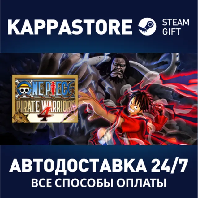 ONE PIECE: PIRATE WARRIORS 4 Deluxe Edition⚡Steam RU
