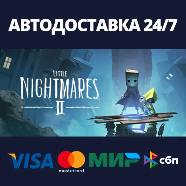 Little Nightmares II Deluxe Edition⚡АВТОДОСТАВКА Steam