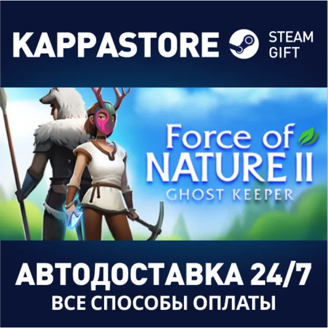 Force of Nature 2⚡АВТОДОСТАВКА Steam Россия