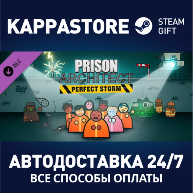 Prison Architect - Perfect Storm DLC⚡Steam RU