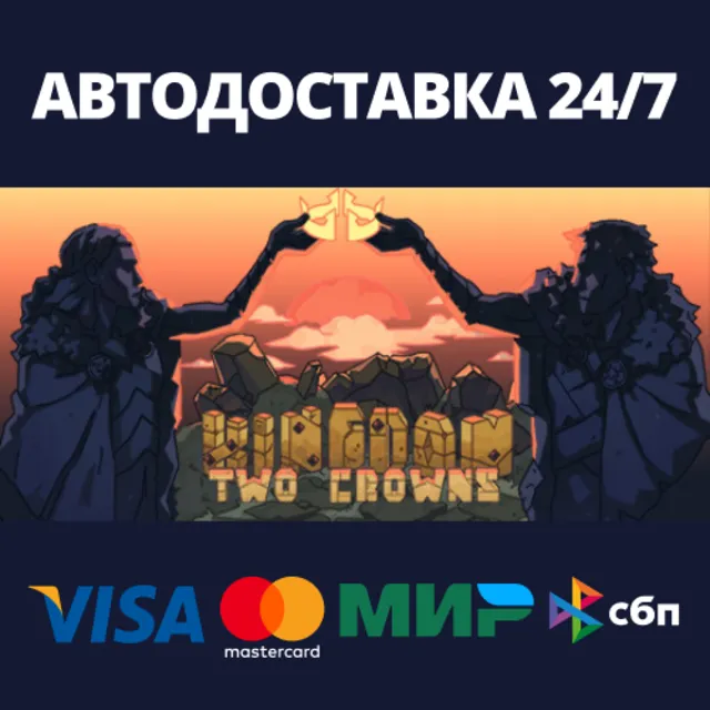 Kingdom Two Crowns⚡АВТОДОСТАВКА Steam Россия