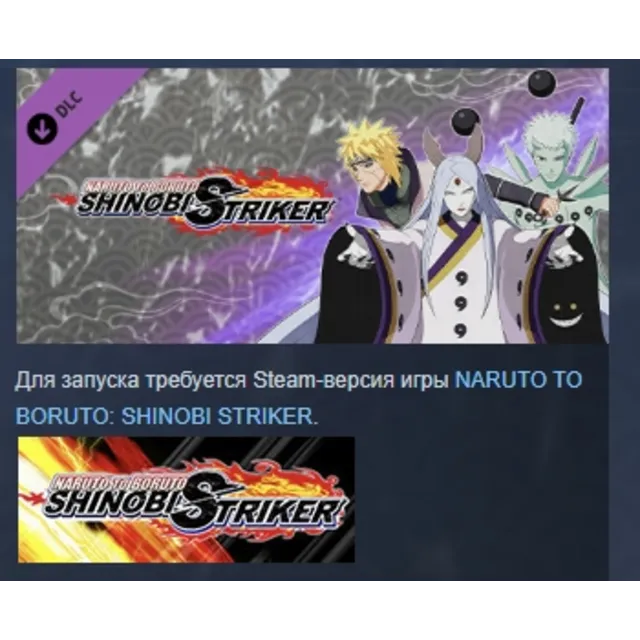 NTBSS Top Secret Training Set - Season Pass 6 Characters АВТОДОСТАВКА STEAM GLOBAL МГ