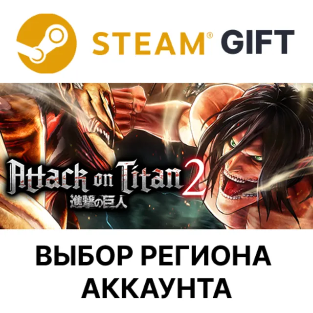 Attack on Titan 2 STEAM RU KZ UA BY TR AR СНГ Автодоставка
