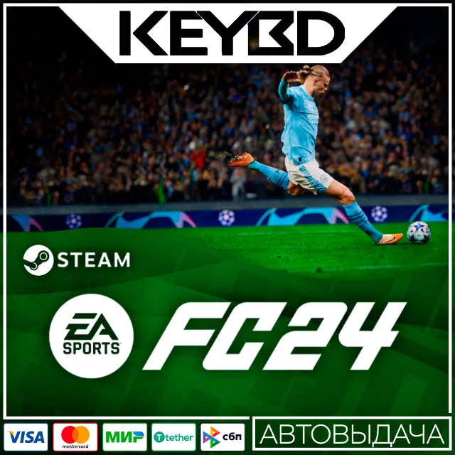 EA SPORTS FC™ 24 ·  🚀АВТО🔥 0%💳 Карты