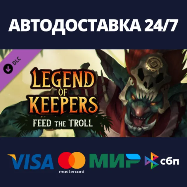 Legend of Keepers: Feed the Troll DLC⚡Steam RU