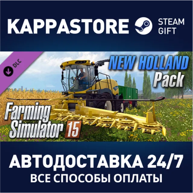 Farming Simulator 15 - New Holland DLC⚡Steam RU