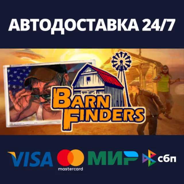 Barn Finders⚡АВТОДОСТАВКА Steam Россия