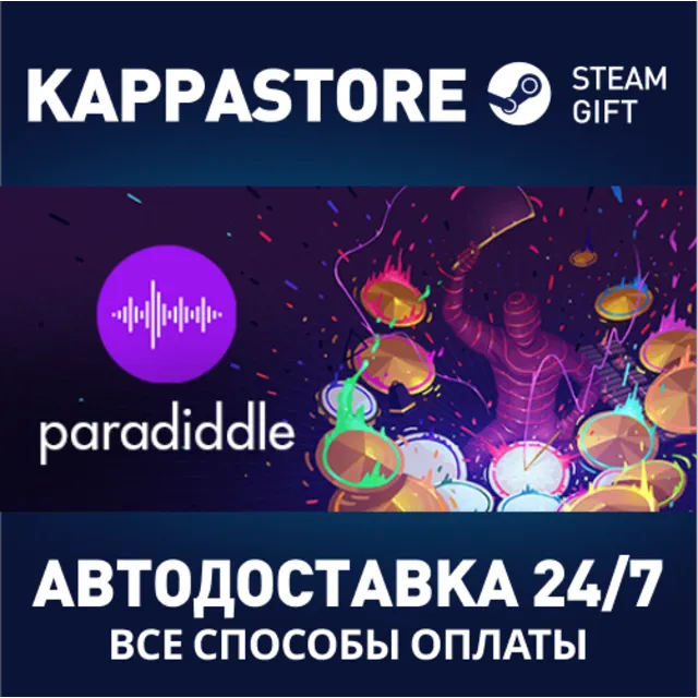 Paradiddle⚡АВТОДОСТАВКА Steam Россия