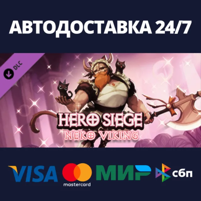 Hero Siege - Neko Viking (Skin) DLC⚡АВТОДОСТАВКА Steam