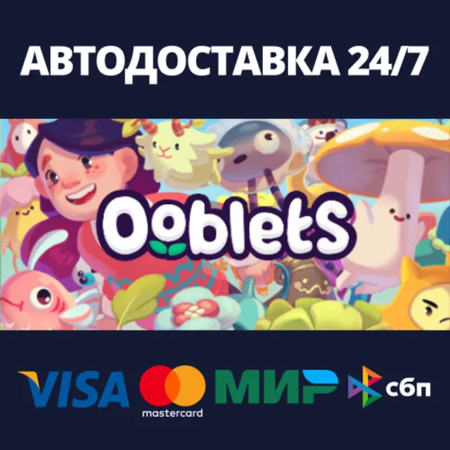 Ooblets⚡АВТОДОСТАВКА Steam Россия