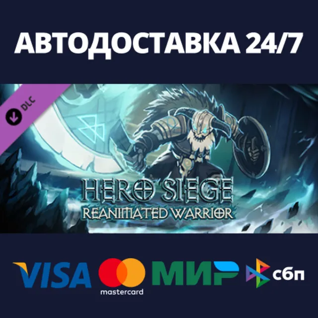 Hero Siege - Reanimated Warrior (Skin) DLC⚡Steam RU