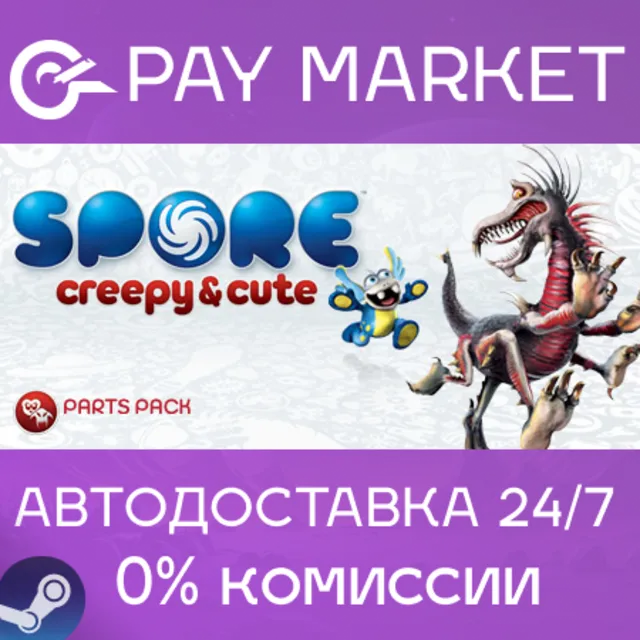 ⚡️Spore: Creepy &amp; Cute Parts Pack | АВТО RU Steam Gift