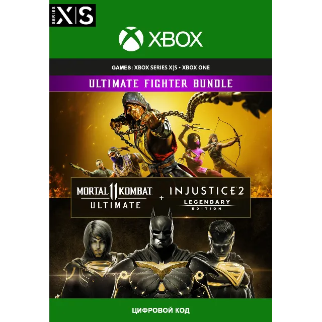 Mortal Kombat 11 Ultimate +Injustice 2 Legendary XBOX🔑