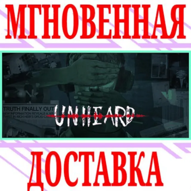 ✅Unheard - Voices of Crime ⭐Steam\РФ+Весь Мир\Key⭐ + 🎁