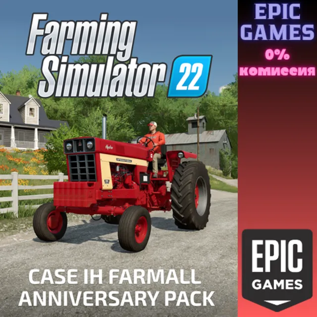 FS22&nbsp;— Case IH Farmall Anniversary Pack ПК EPIC GAMES EGS PC ЭПИК ГЕЙМС ЕГС