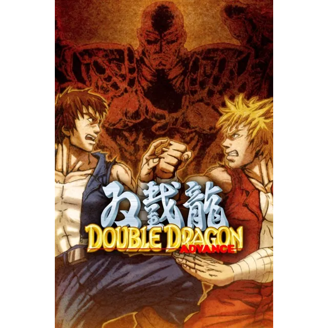 ✅ DoubleDragon Advance Xbox One|X|S активация