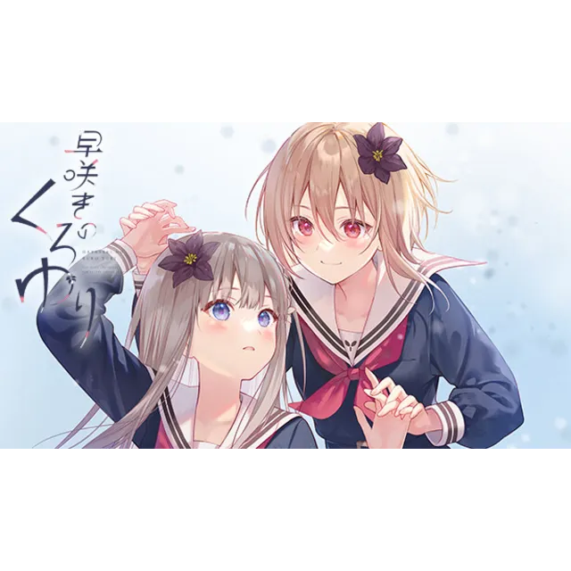 🔥 Early-blooming black lily | Steam РУ+UA+KZ+СНГ🔥