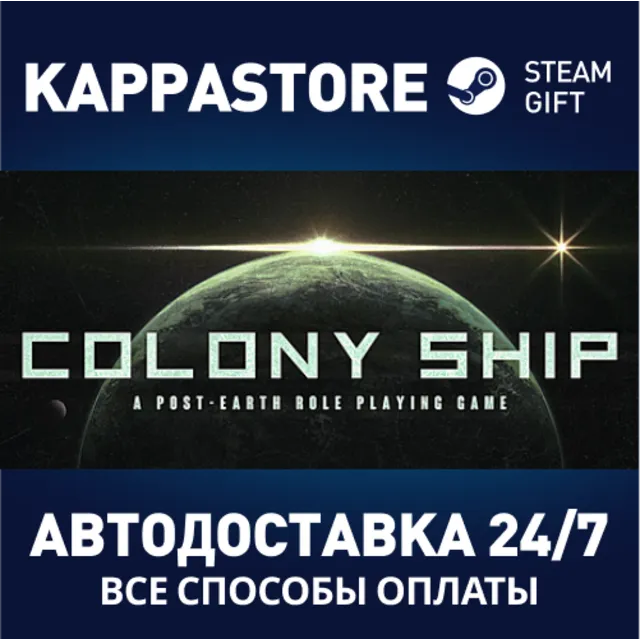 Colony Ship: A Post-Earth Role Playing Game⚡Steam RU