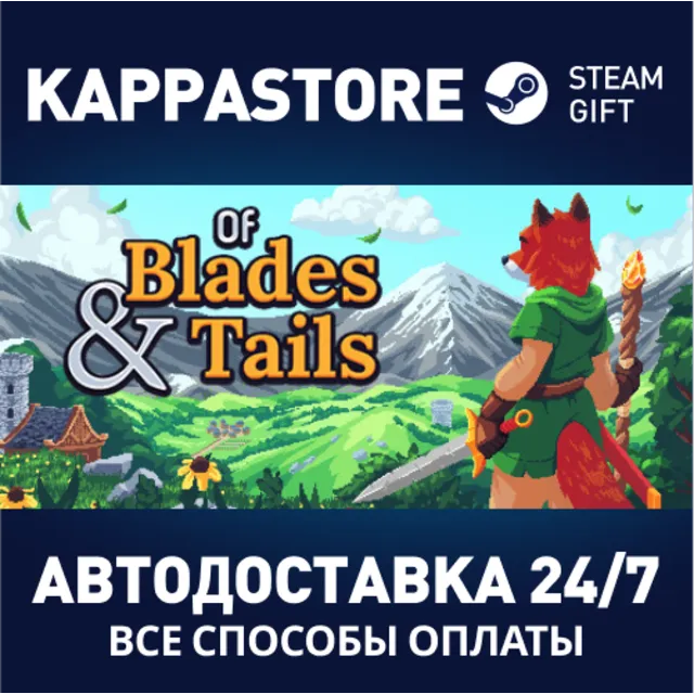 Of Blades &amp; Tails⚡АВТОДОСТАВКА Steam Россия