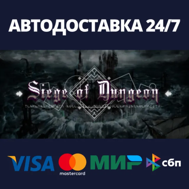 Siege of Dungeon⚡АВТОДОСТАВКА Steam Россия