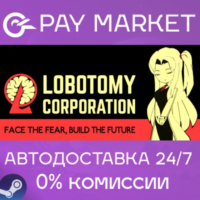 ⚡️Lobotomy Corporation | Monster Management Simulation