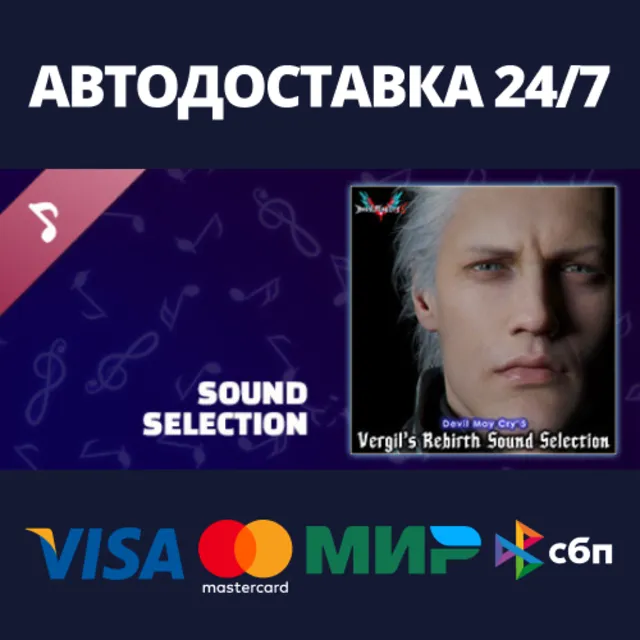 Devil May Cry 5 Vergil's Rebirth Sound Selection DLC