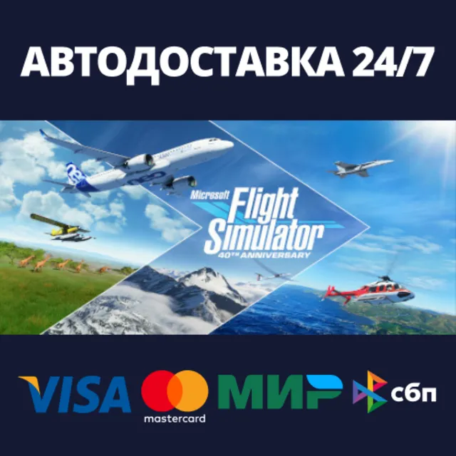 Microsoft Flight Simulator: 40th Anniversary Deluxe