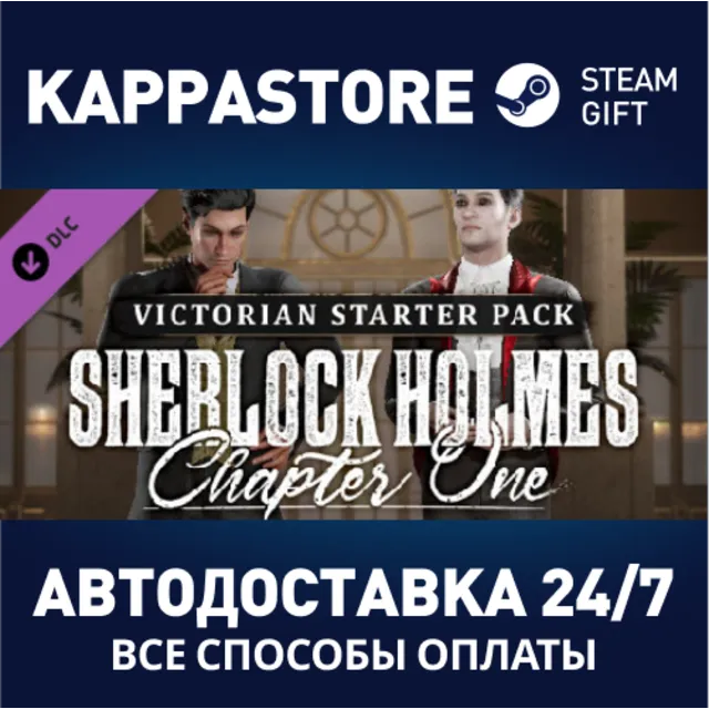 Sherlock Holmes Chapter One - Victorian Starter Pack