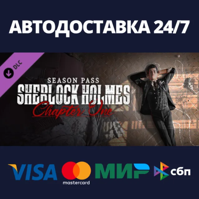 Sherlock Holmes Chapter One - Season Pass DLC⚡Steam RU