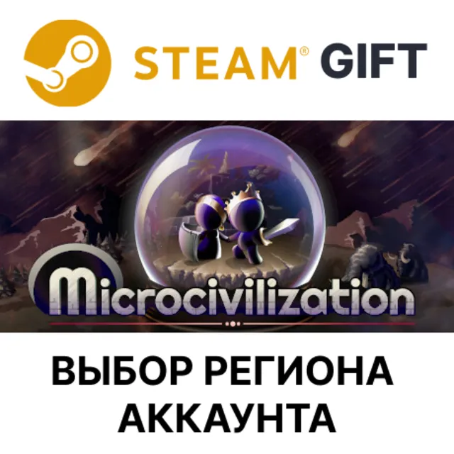 ✅Microcivilization🎁Steam🌐Выбор Региона