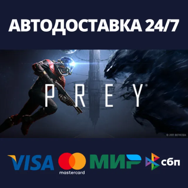 Prey Digital Deluxe⚡АВТОДОСТАВКА Steam Россия