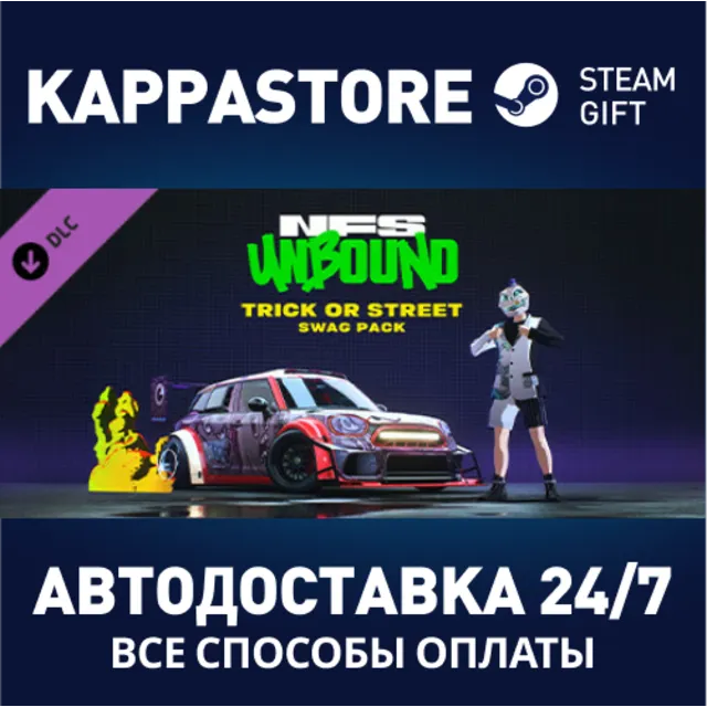 Need for Speed™ Unbound – Trick or Street Swag Pack