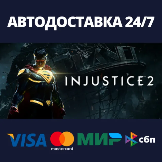 Mortal Kombat 11 Ultimate + Injustice 2 Legendary Editi