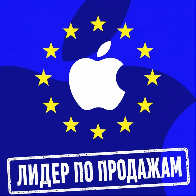 БЫСТРО | ВСЕ СТРАНЫ | Apple EU🇪🇺 Подарочная карта 2-500€. ЦЕНА✅