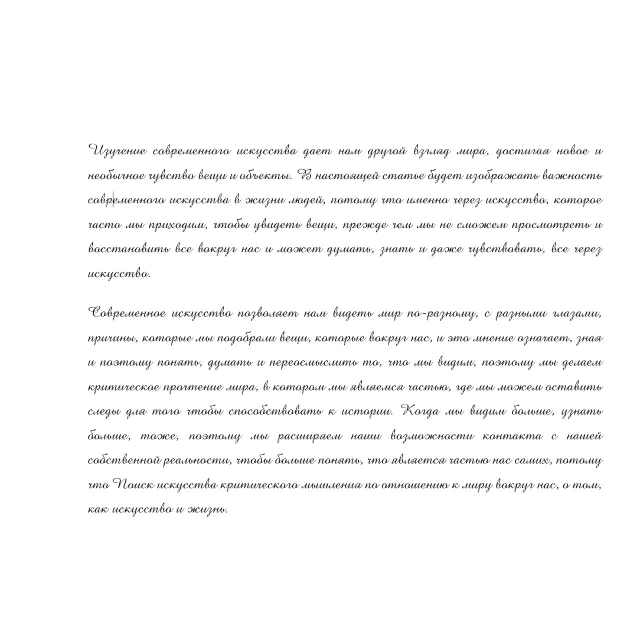 Рукописный шрифт для студентов и конспектов v.2