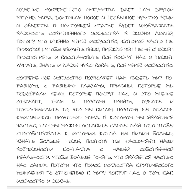 Рукописный шрифт для студентов и конспектов v.7