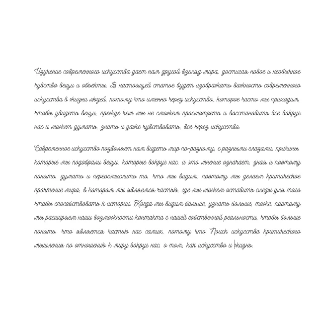 Рукописный шрифт для студентов и конспектов v.16