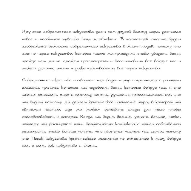 Рукописный шрифт для студентов и конспектов v.18