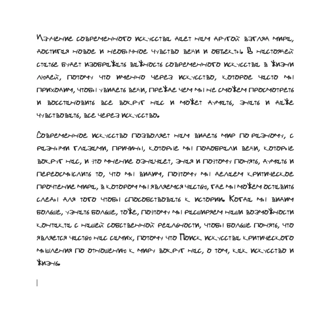 Рукописный шрифт для студентов и конспектов v.21