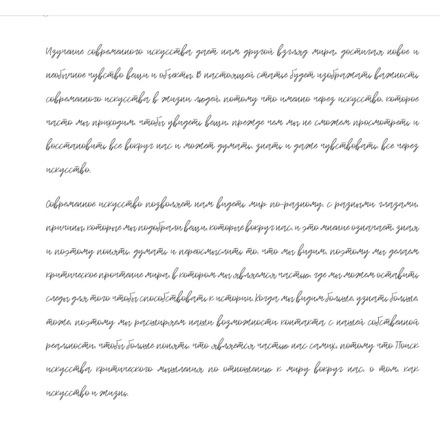 Рукописный шрифт для студентов и конспектов v.22