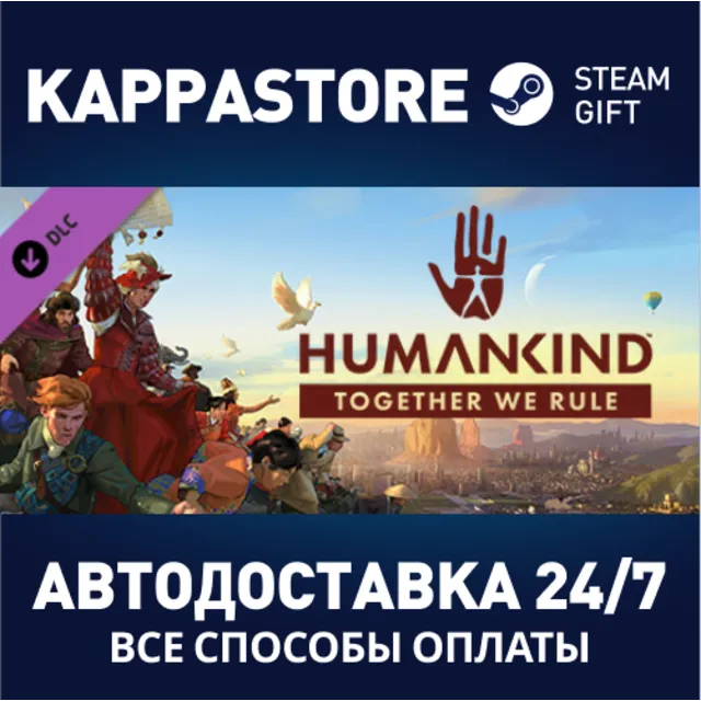 HUMANKIND™ - Together We Rule Expansion Pack DLC