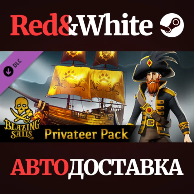 Blazing Sails - Privateer Pack DLC * STEAM RU🔥