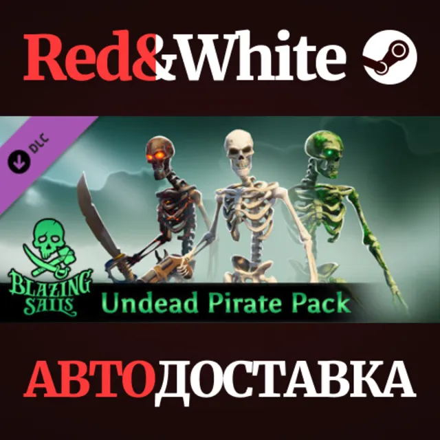 Blazing Sails - Undead Pirate Pack DLC * STEAM RU🔥