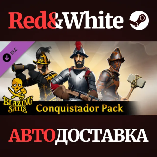 Blazing Sails - Conquistador Pack DLC * STEAM RU🔥