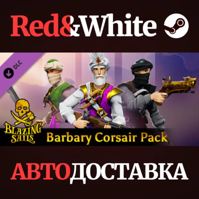 Blazing Sails - Barbary Corsair Pack DLC * STEAM RU🔥