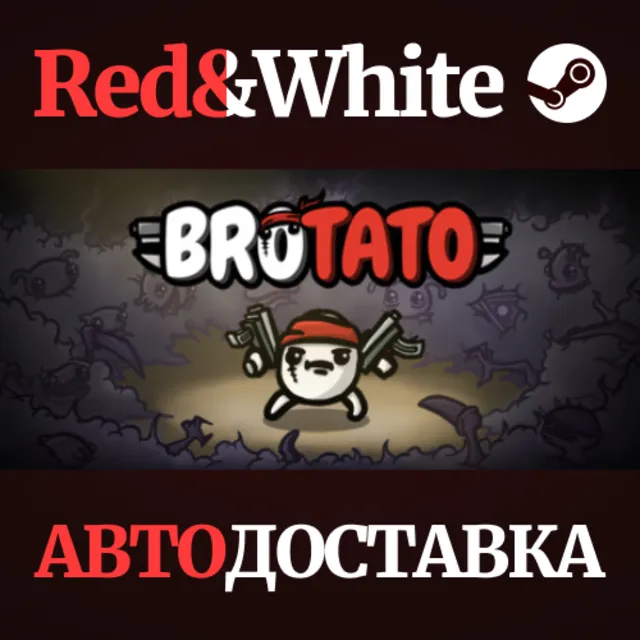 Brotato * STEAM РОССИЯ🔥АВТОДОСТАВКА