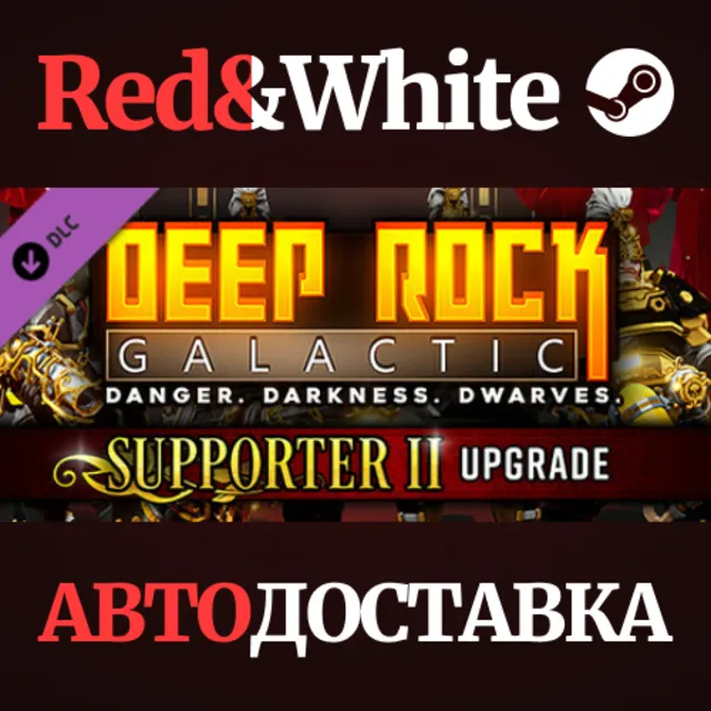 Deep Rock Galactic - Supporter II Upgrade DLC