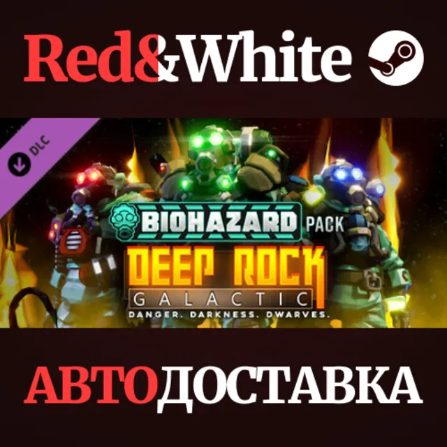 Deep Rock Galactic - Biohazard Pack DLC * STEAM RU🔥