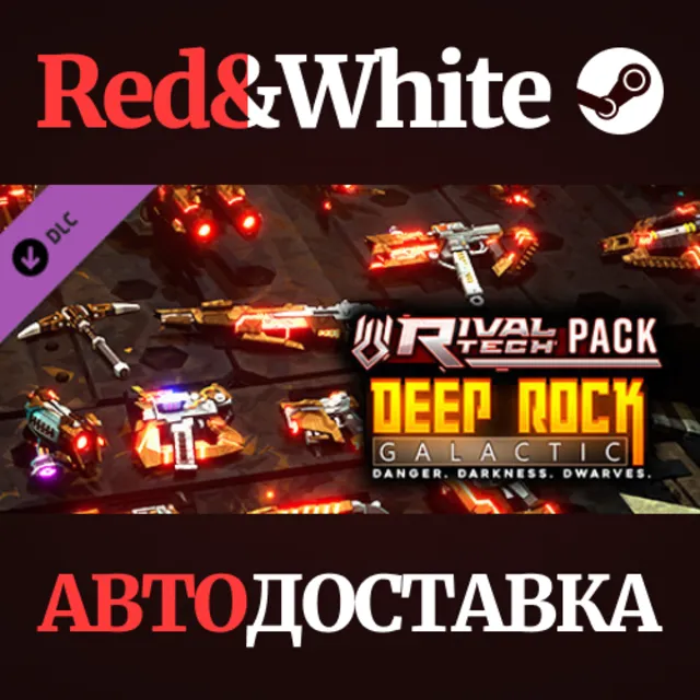 Deep Rock Galactic - Rival Tech Pack DLC * STEAM RU🔥