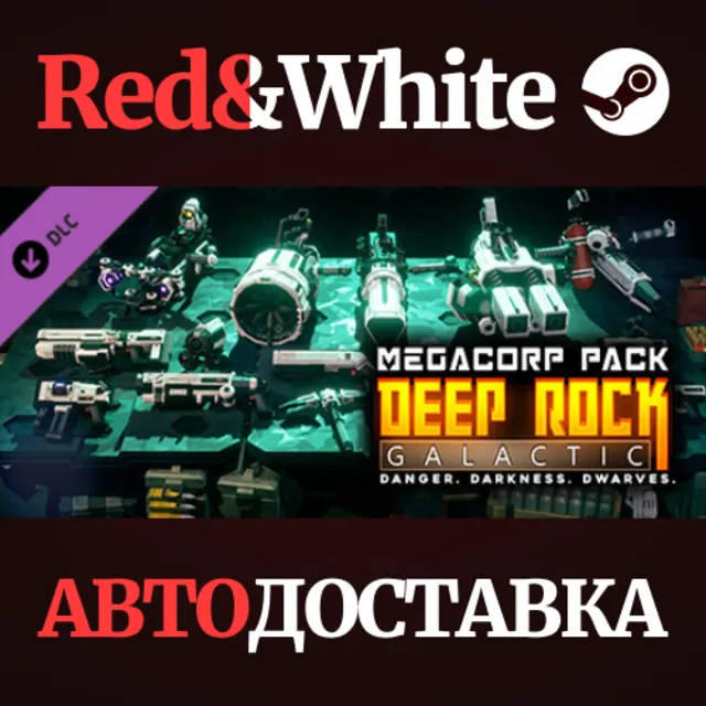 Deep Rock Galactic - MegaCorp Pack DLC * STEAM RU🔥
